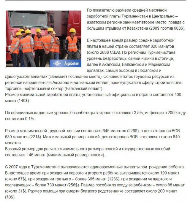 Фоторепортаж из самого закрытого города в мире