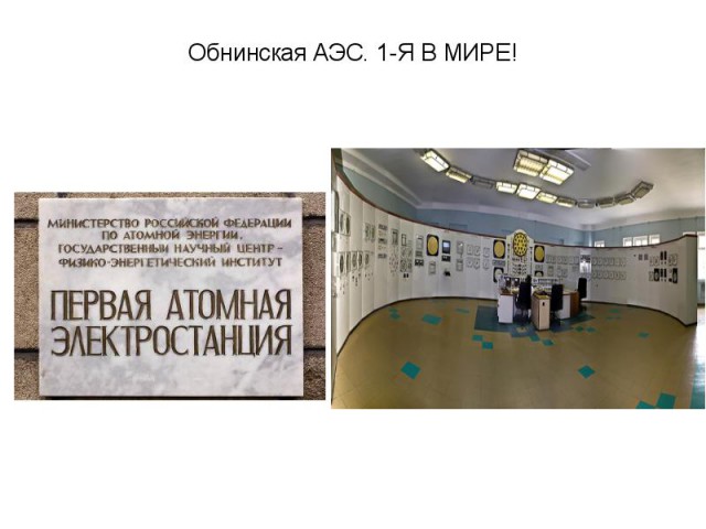 Легендарные вещи, созданные в СССР