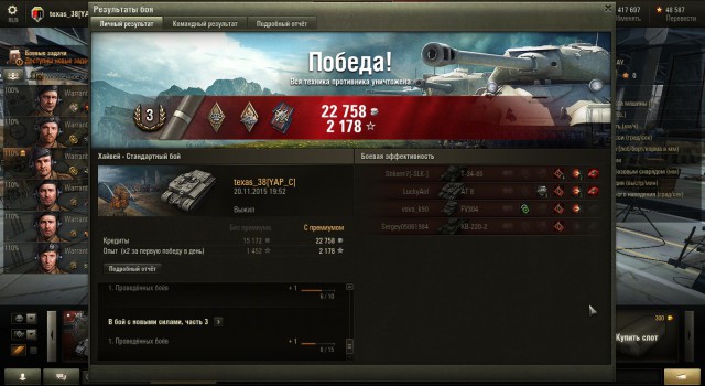Wargaming 29