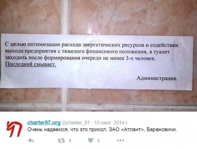 В Крыму таки вырубили свет