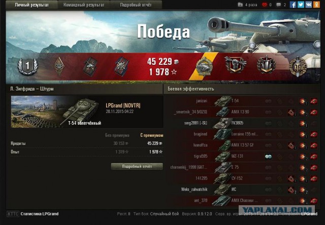 Wargaming 30!