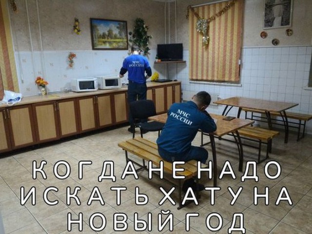 Снова подслушано