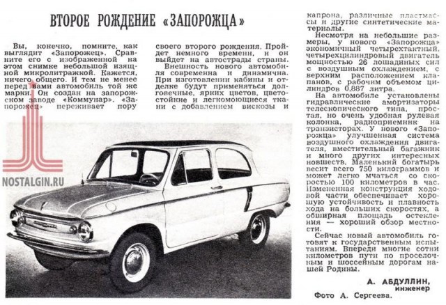 Игра на ЯПе: Угадай АВТО-9