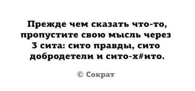 Злые шутки или минутка сарказма на ЯП-е, 16+