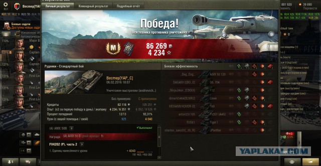 Wargaming 32