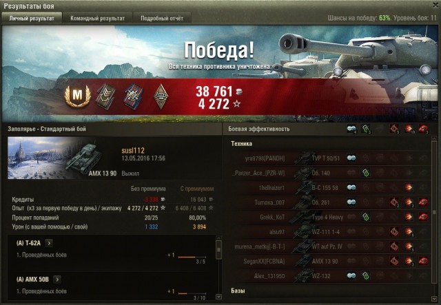 Wargaming 35