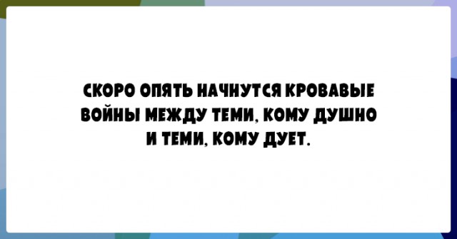 25 юморных открыток чтобы от души посмеяться