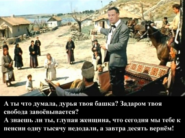 Медведев крымским пенсионерам: денег нет, но вы держитесь!