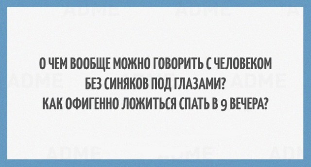 Открытки, чтобы немного отдохнуть