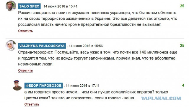 Новая газета- филиал цензора