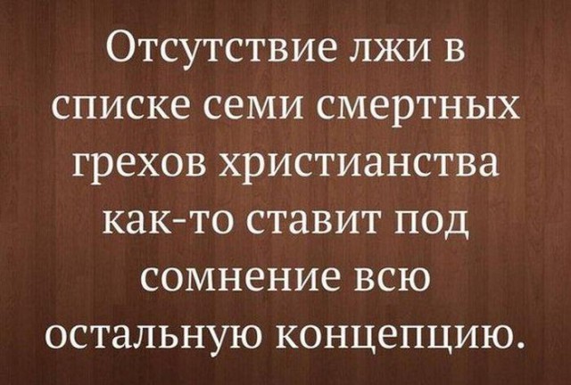 Странный юмор на пятницу.