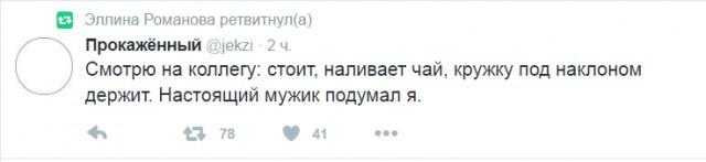 Воскресная порция перлов