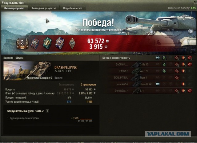 Wargaming 38