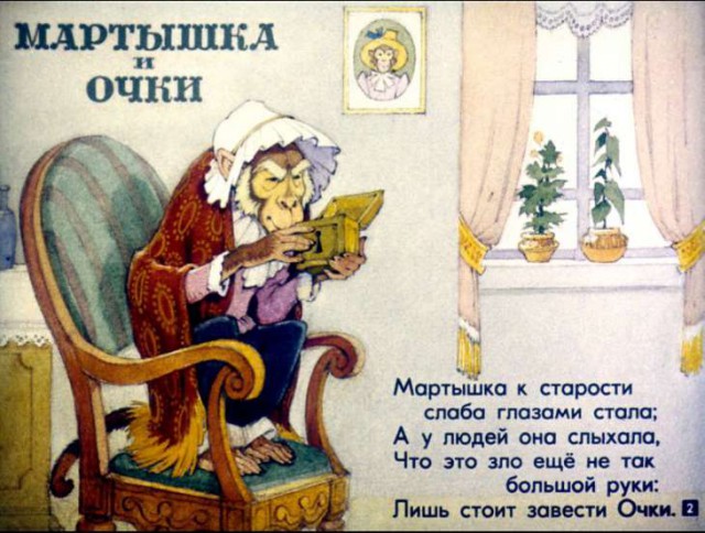 Освоение высокотехнологичного оружия...