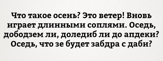 Смешные картинки с надписями