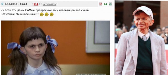 Красота по-итальянски: самые прекрасные итальянки в истории