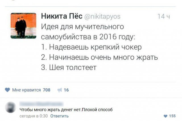 Ужасы и приколы из соцсетей 18+