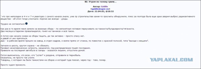 Фото из жуткого советского детства...