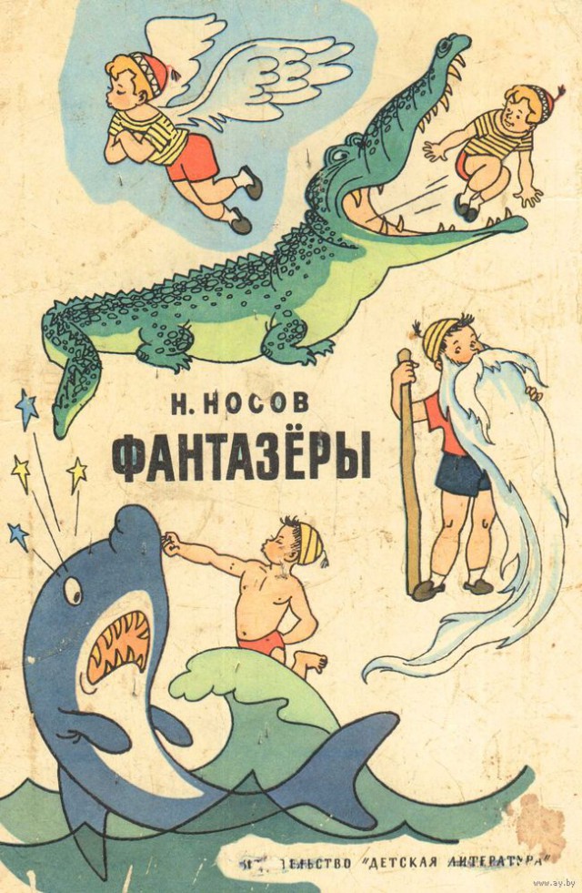 Книги которые обязательно прочтет мой сын