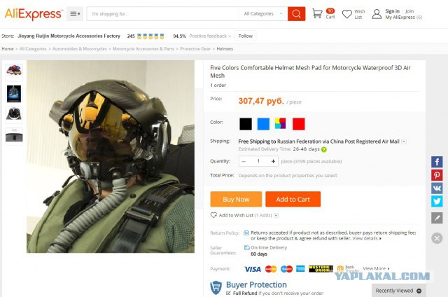 Разные и интересные картинки