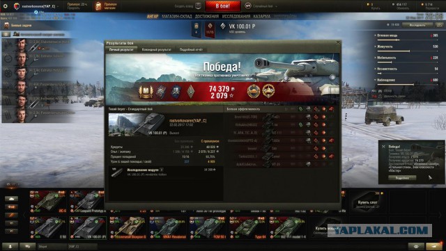 Wargaming 44
