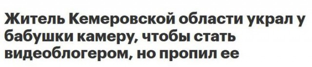 Невеселый юмор для мрачно настроенных людей...