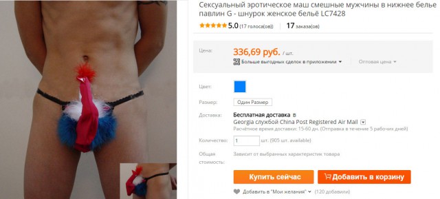 Сковородок подлинник, или новые ляпы китайских производителей