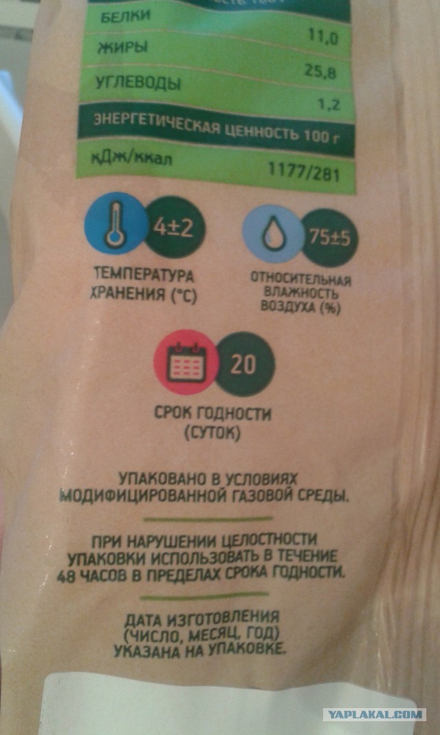 Похождения одного прапорщика