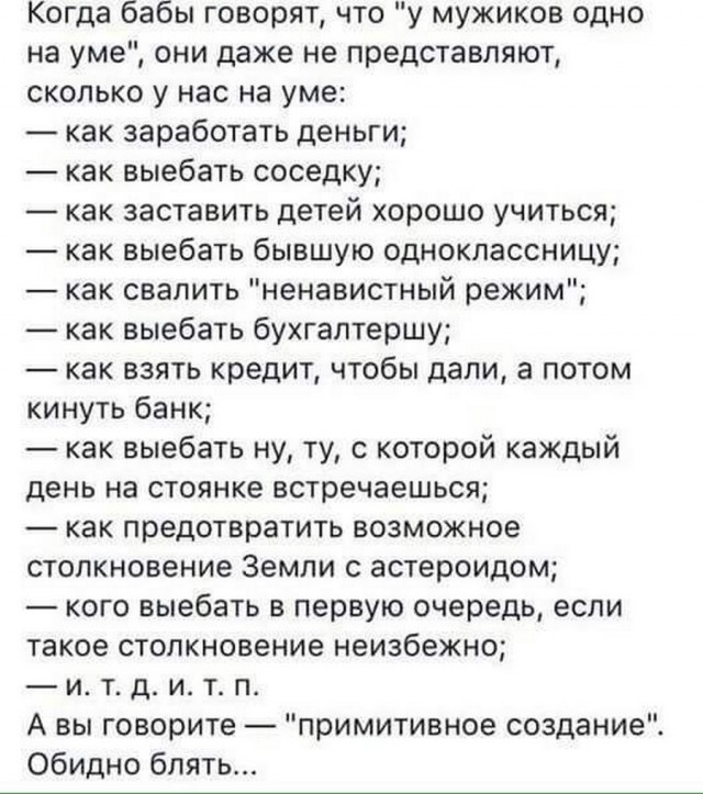 Картинки из мусорной корзинки