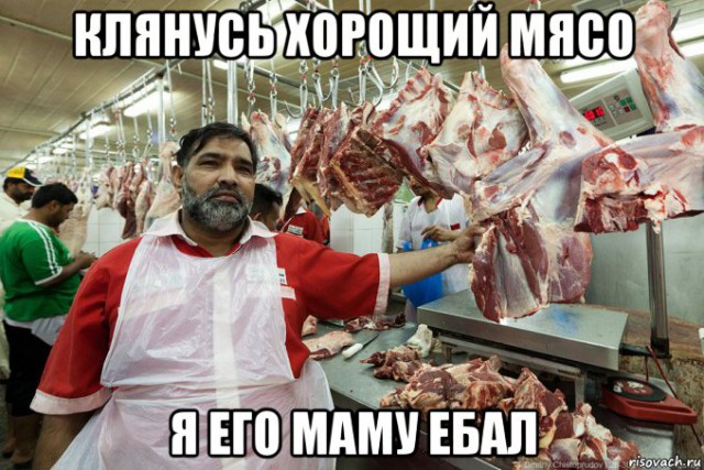 Тупеж и деградация