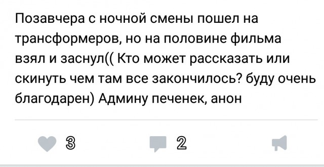 Приколы в стиле "регресс"