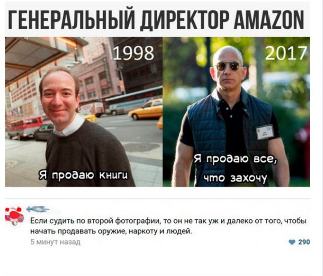 Ген. директор Amazon