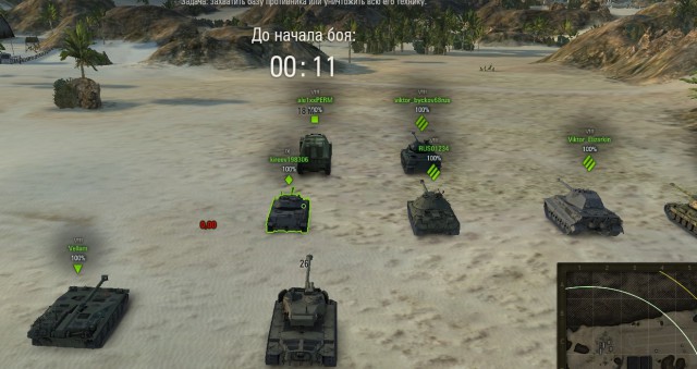 Wargaming 49