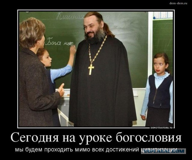 В РПЦ назвали незаконным эксперимент студентки, которая проверила иконы в московских церквях на наличие бактерий
