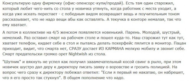Смешные комментарии из социальных сетей 03.11.2017
