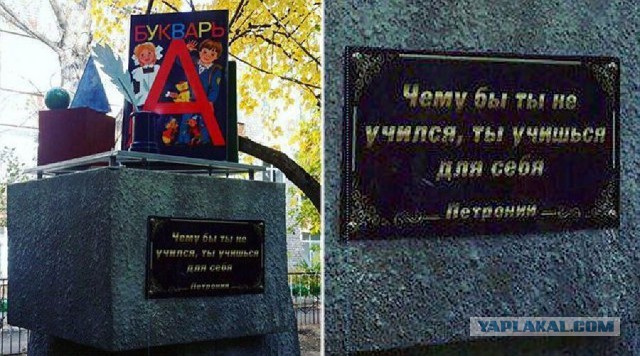 В Ленинградской области установили памятник саперам с орфографической ошибкой