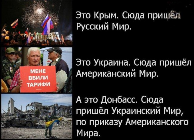 Мы не сидим в подвалах (ДНР Дети)