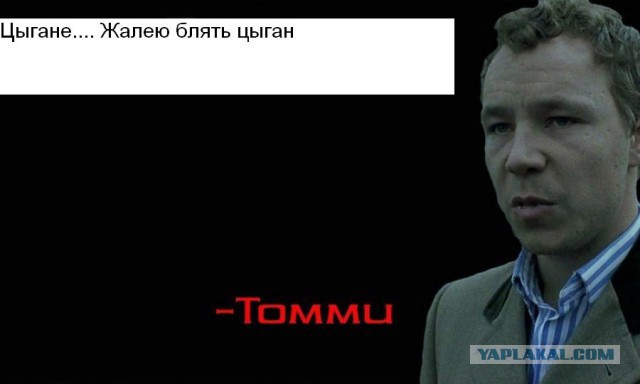 Обиженные “цыганами» полицейские устроили «показательное выступление» в елецком клубе