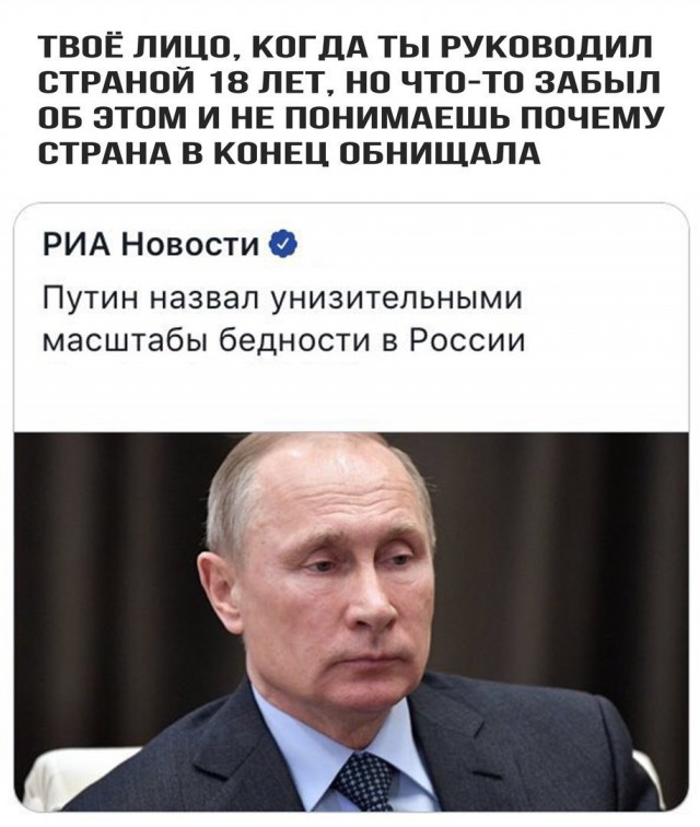 Налог на... Обзор самых безумных налоговых инициатив 2017 года