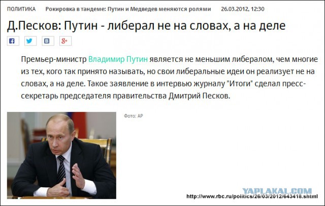 Почему я не люблю отечественных либералов