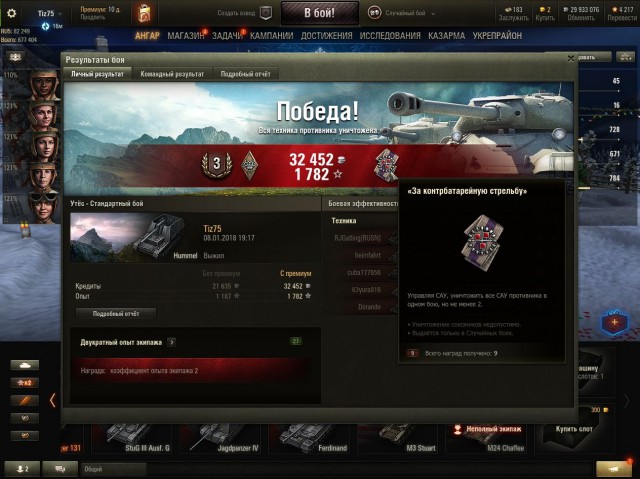 Wargaming 51