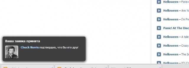 "О чем говорят мужчины"