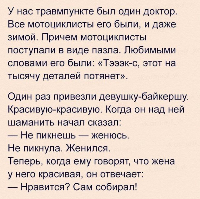 Комментарии, приколы и прочие маразмы