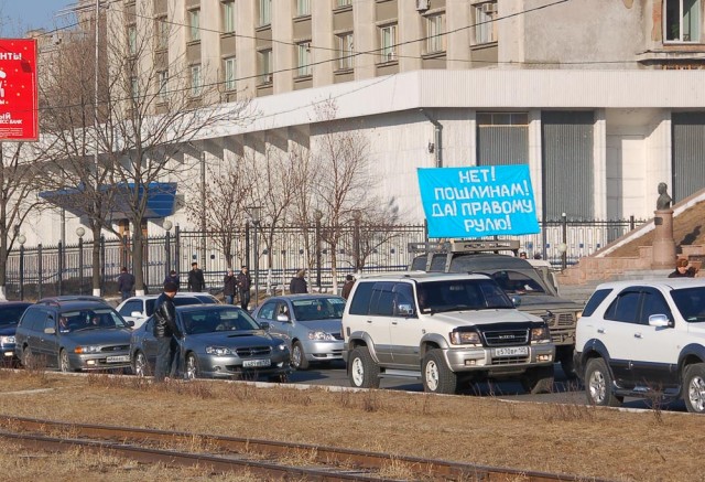Владивосток против