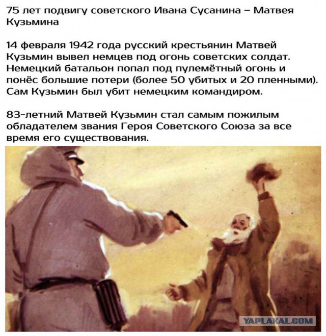 День св. Валентина