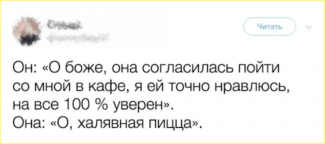 Доказательства того, что взрослая жизнь — настоящий аттракцион безумия