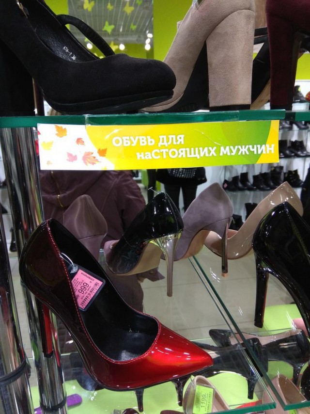Смешные объявления, надписи и вывески