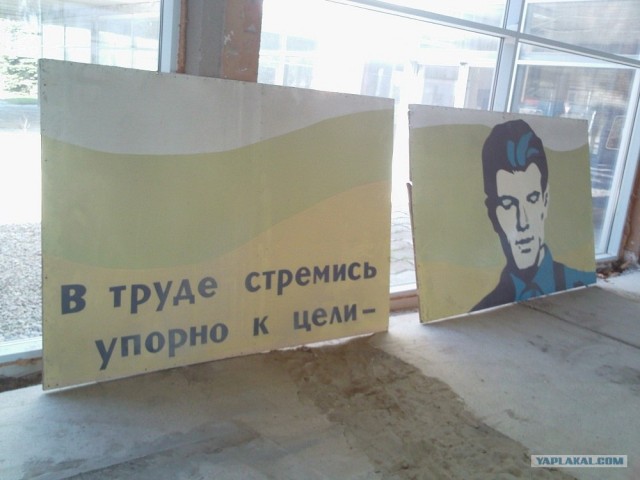 Обитель зла и ужаса