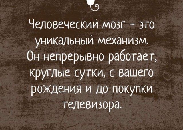 Шатается козырёк