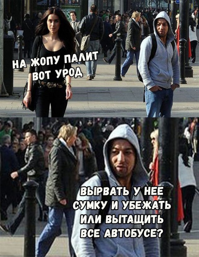 Специфический юмор